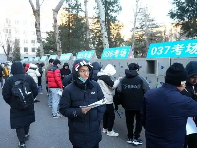 北京日报社区小板报｜周五迎初雪，故宫周六门票已约满