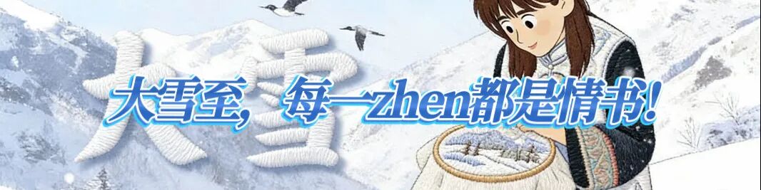 门票明日开售！哈尔滨冰雪大世界发布！