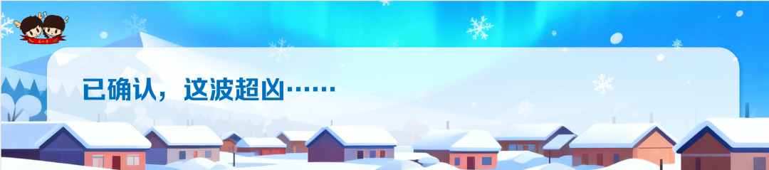 门票明日开售！哈尔滨冰雪大世界发布！