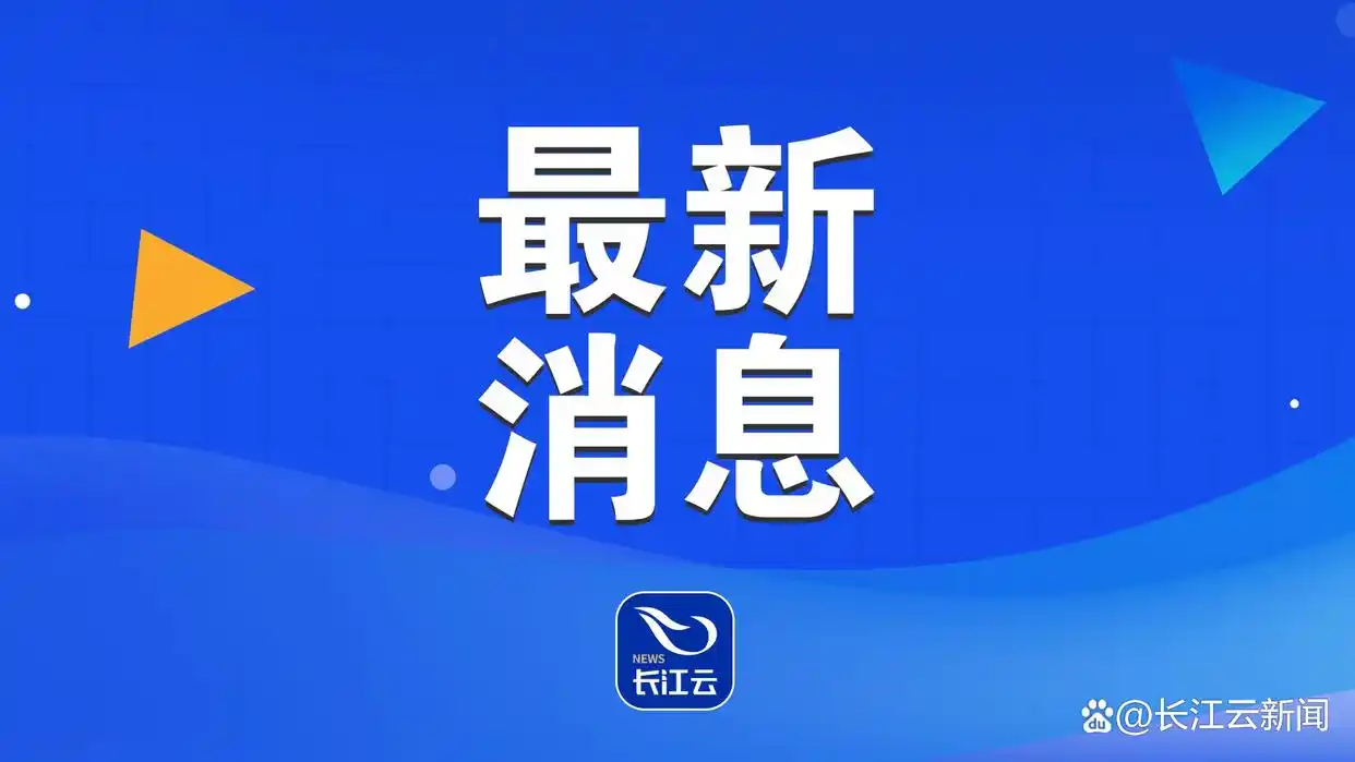 美国国务院：今年以来已撤销8.5万份签证