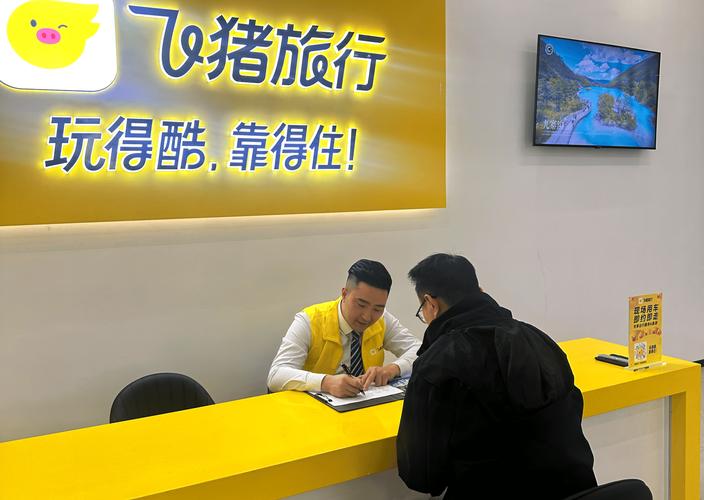 飞猪发布《2025年租车自驾游报告》租车用户规模扩大近三成