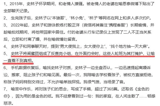 陪玩陪睡已经过时，转移财产、婚内移情，各玩各的阴暗面彻底曝光