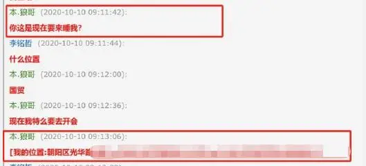 陪玩陪睡已经过时，转移财产、婚内移情，各玩各的阴暗面彻底曝光