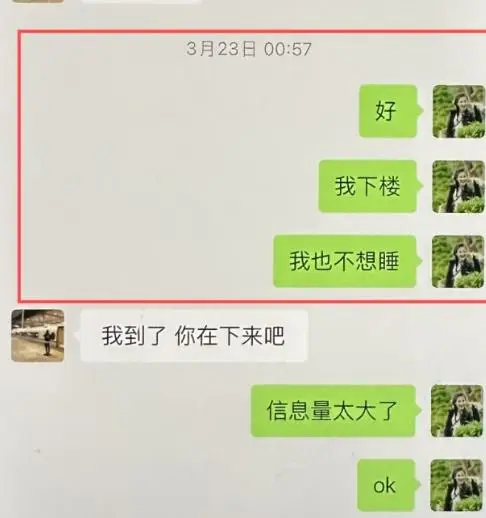 陪玩陪睡已经过时，转移财产、婚内移情，各玩各的阴暗面彻底曝光