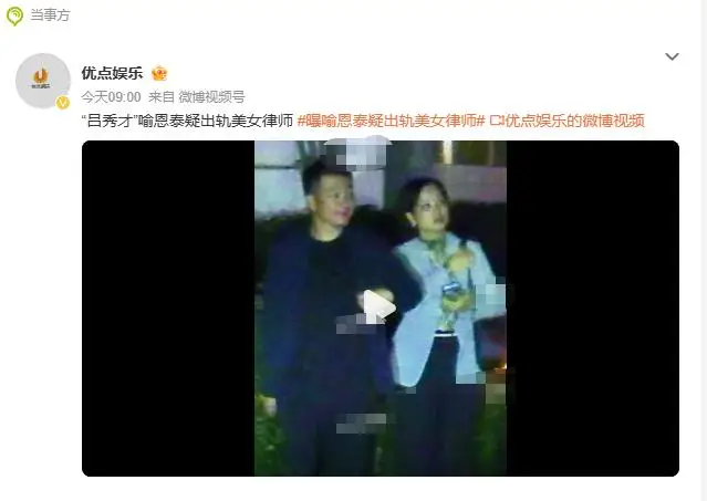 陪玩陪睡已经过时，转移财产、婚内移情，各玩各的阴暗面彻底曝光