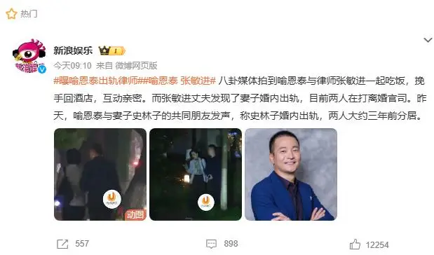 陪玩陪睡已经过时，转移财产、婚内移情，各玩各的阴暗面彻底曝光