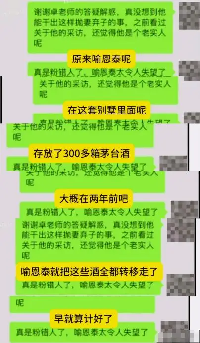 陪玩陪睡已经过时，转移财产、婚内移情，各玩各的阴暗面彻底曝光
