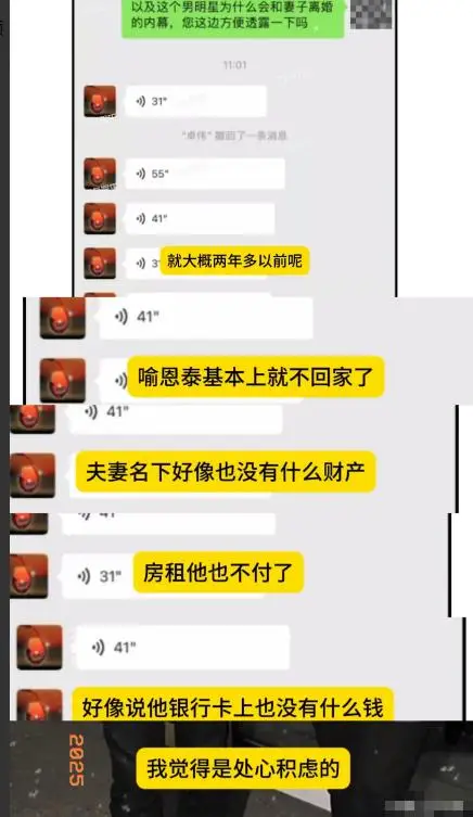 陪玩陪睡已经过时，转移财产、婚内移情，各玩各的阴暗面彻底曝光
