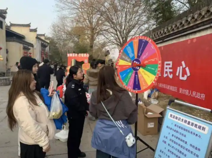 黄山市徽州区：普法宣传多元推进 法治观念深入人心