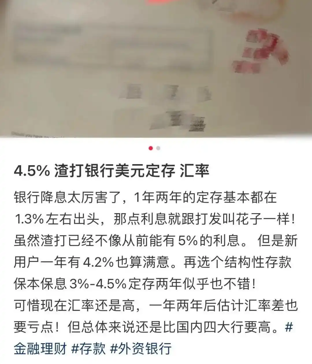 全球反洗钱大趋势下，困在境外账户里的普通人
