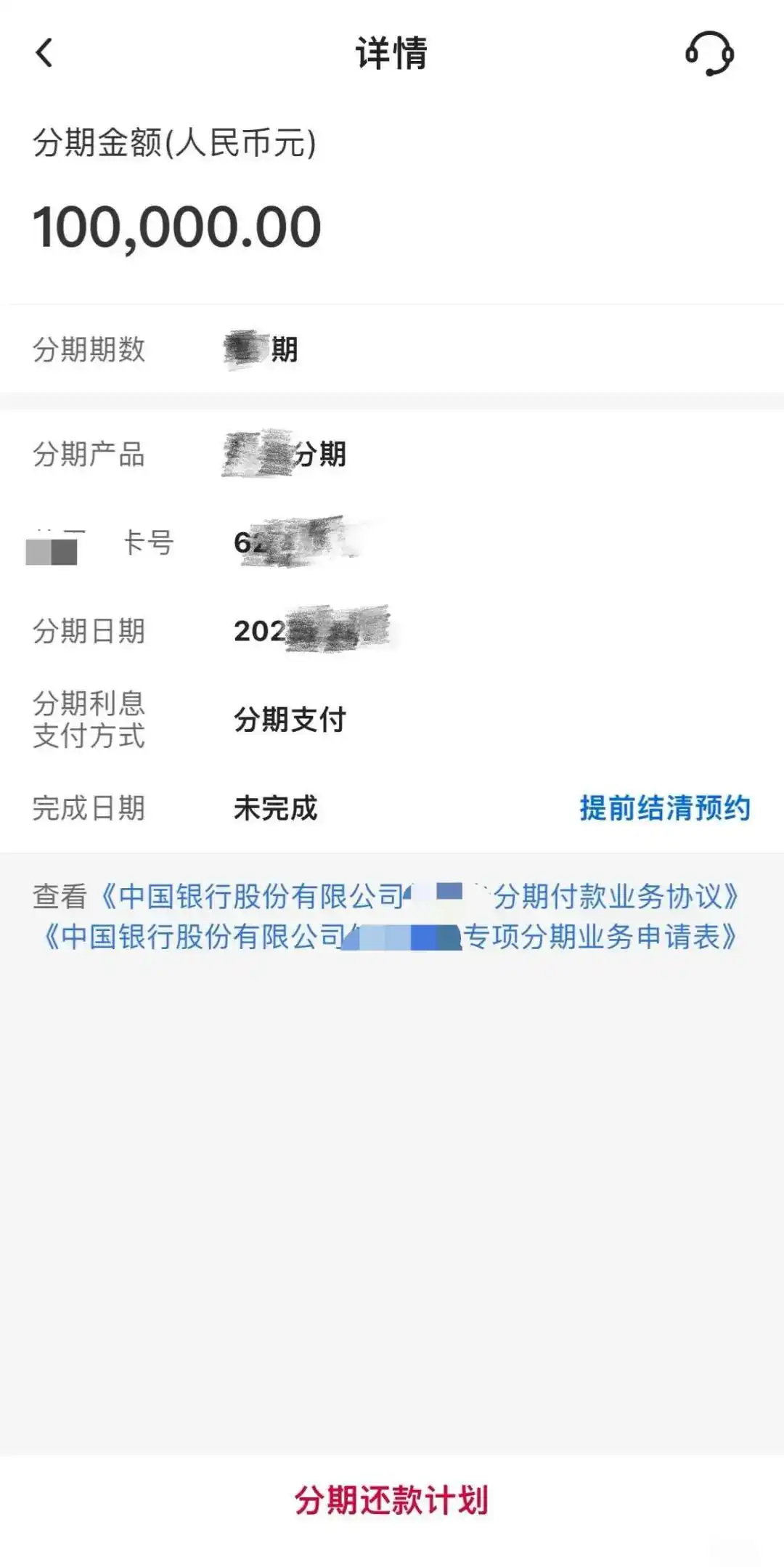 全球反洗钱大趋势下，困在境外账户里的普通人