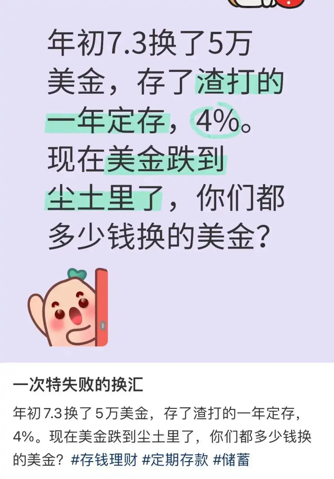 全球反洗钱大趋势下，困在境外账户里的普通人
