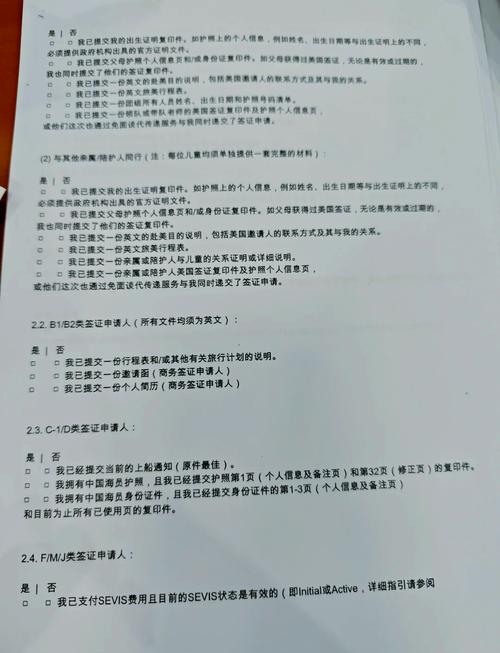 美国计划要求免签赴美游客提供过去5年社交媒体历史记录，今年以来已撤销8.5万份签证
