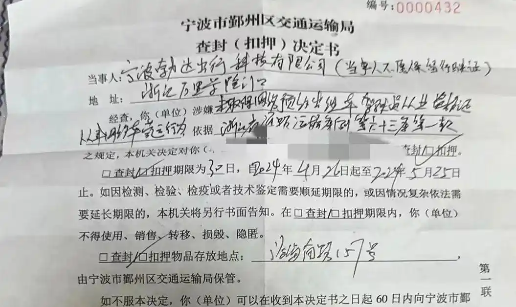 警惕！网约车司机称遭遇租车公司“套路”