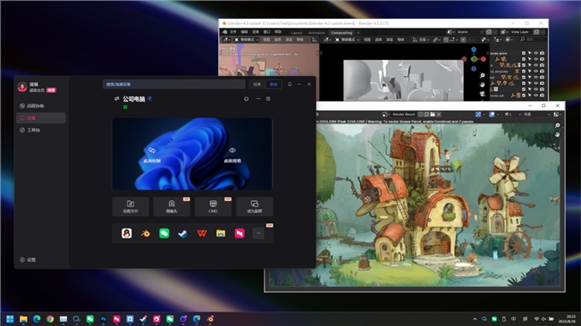 假期出境旅游最怕临时来工作，备一个远程控制软件总没错
