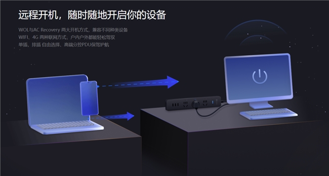 假期出境旅游最怕临时来工作，备一个远程控制软件总没错