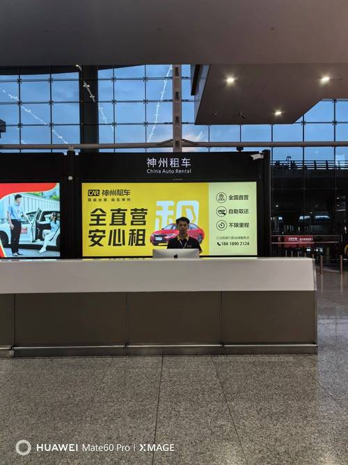 神州租车成立十八周年：以规模优势筑牢行业壁垒 以智慧出行定义新标杆