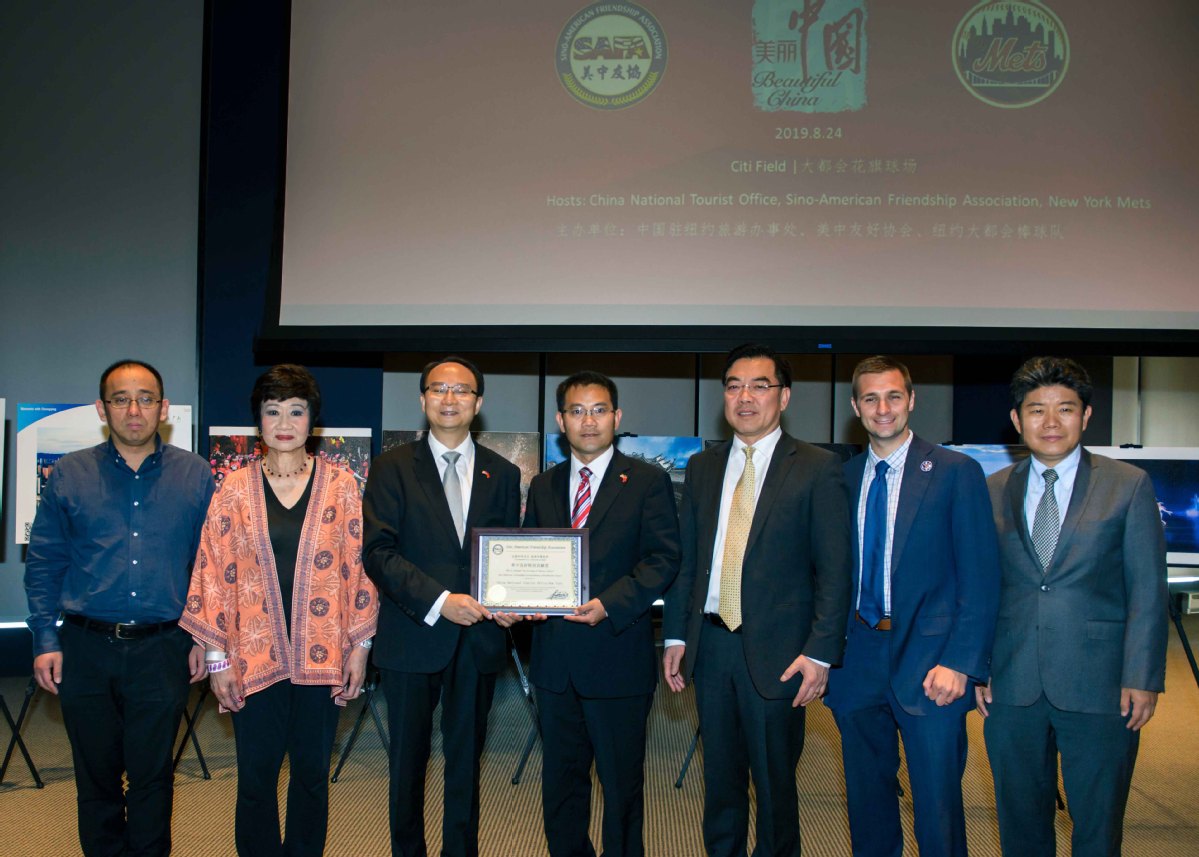 美国国会议员、两州州长、纽约市长点赞中国文化旅游推广活动 —— 纽约大都会职业棒球顶级赛事成中国文化旅游高光时刻