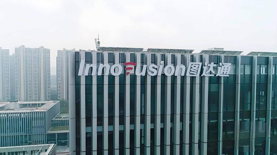 黄山市新增一家上市公司！激光雷达龙头图达通登陆港股 首日市值突破180亿港元