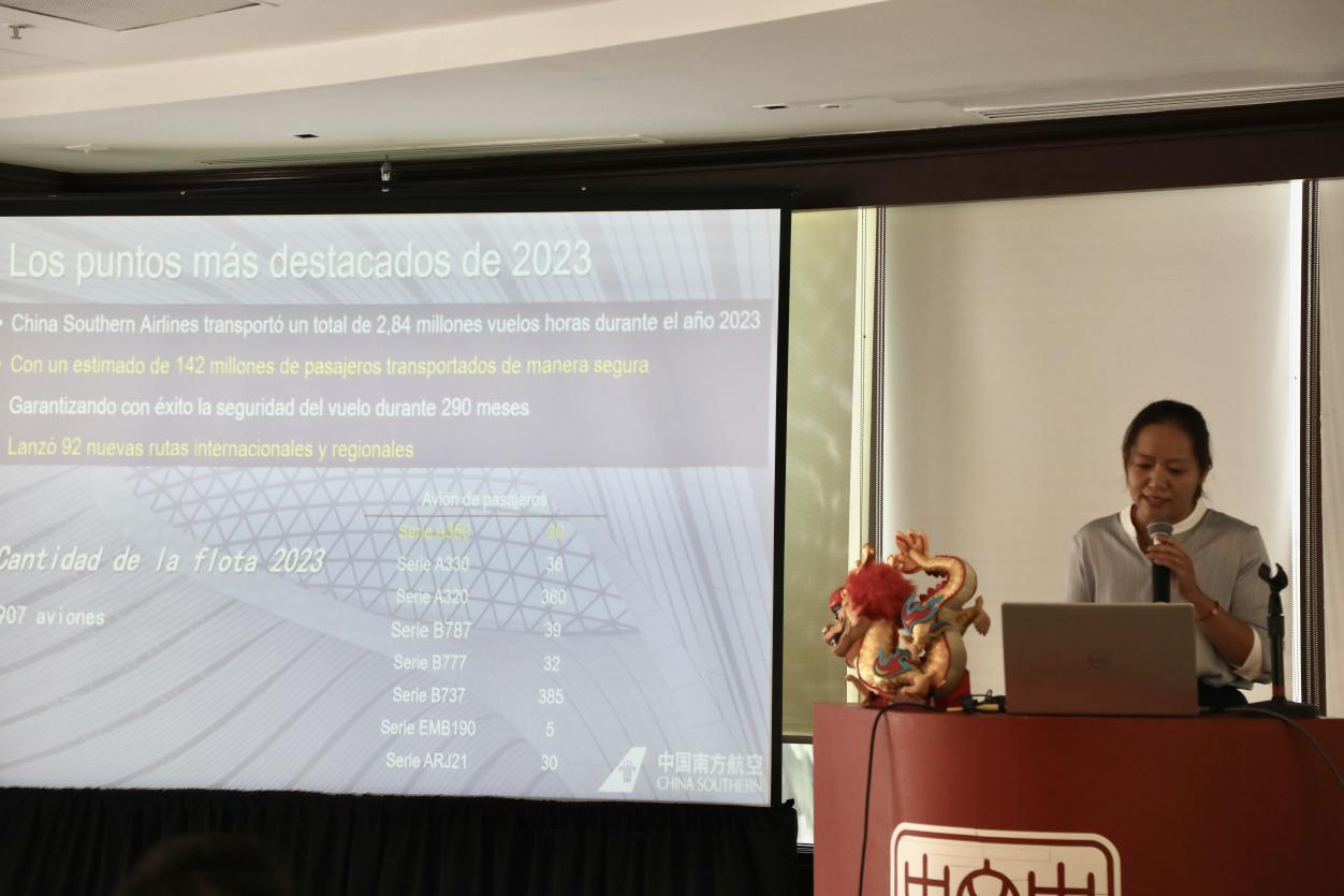 墨西哥中国文化中心成功举办中国旅游便利化措施宣介会