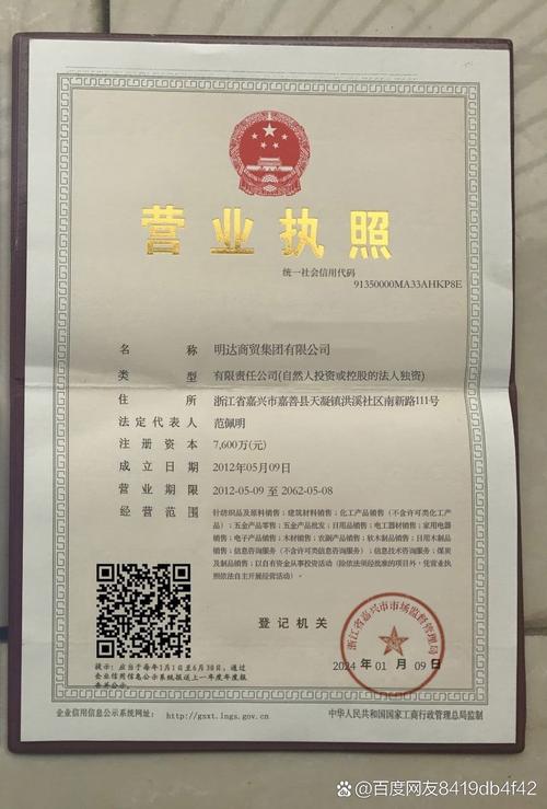 黄山朗特森智能科技有限公司成立 注册资本2000万人民币