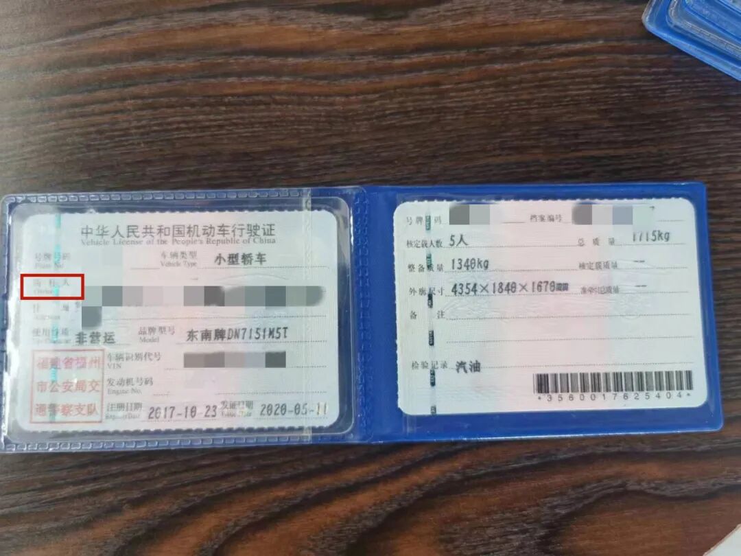 车辆租赁！通化公安交管部门重点提示租车“六必看”