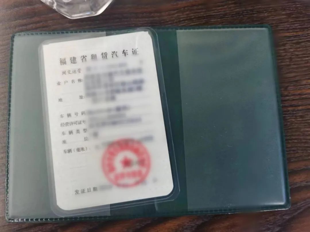 车辆租赁！通化公安交管部门重点提示租车“六必看”