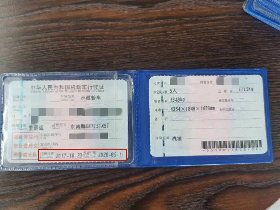 车辆租赁！通化公安交管部门重点提示租车“六必看”