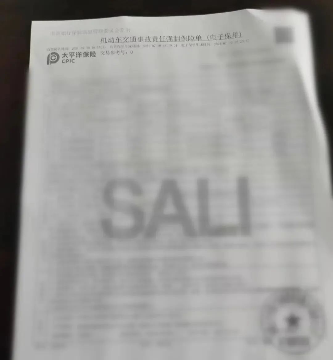 车辆租赁！通化公安交管部门重点提示租车“六必看”