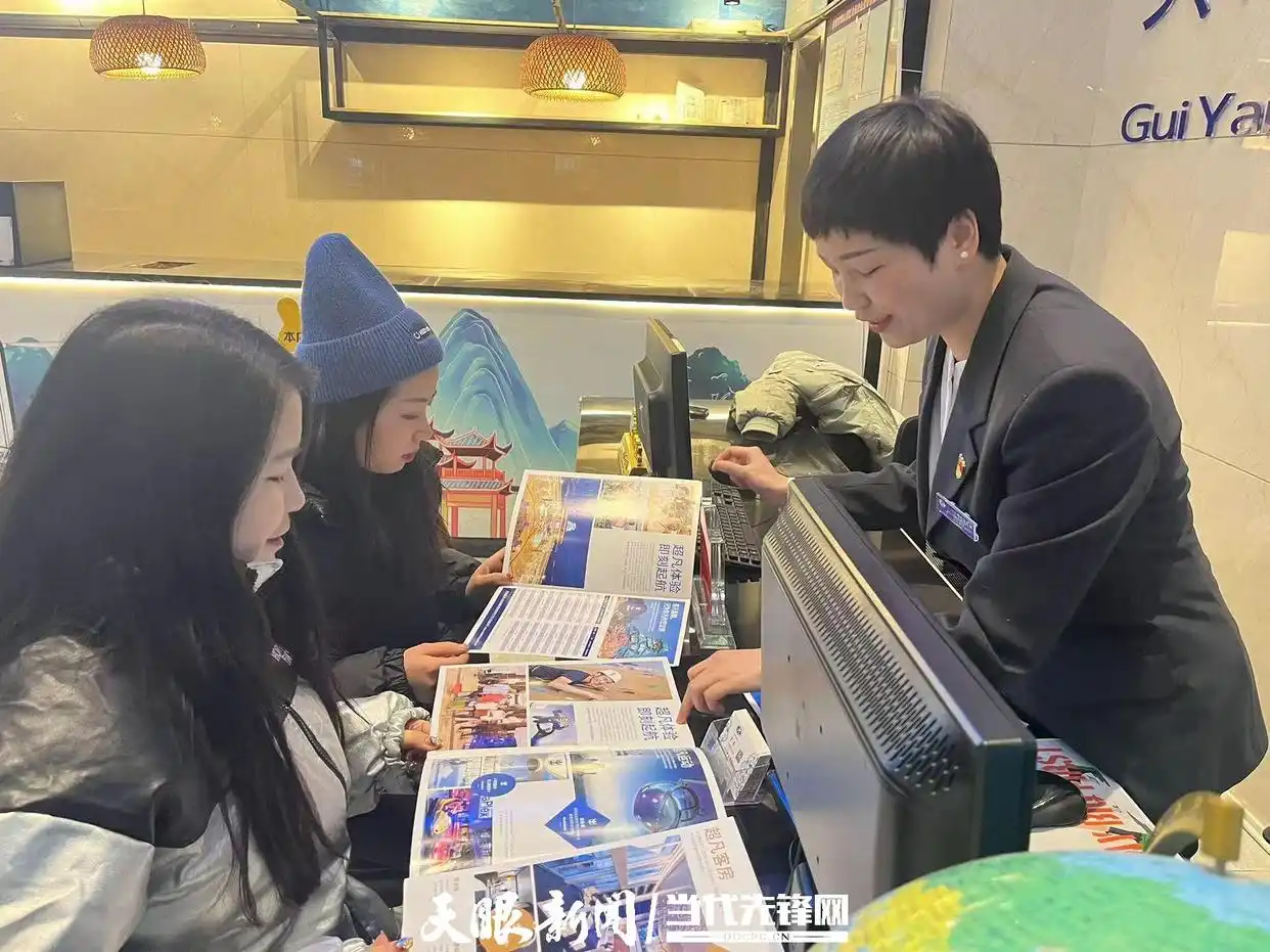 境外游重启！旅行社：咨询人数较多 贵州境外旅游市场尚未全面恢复