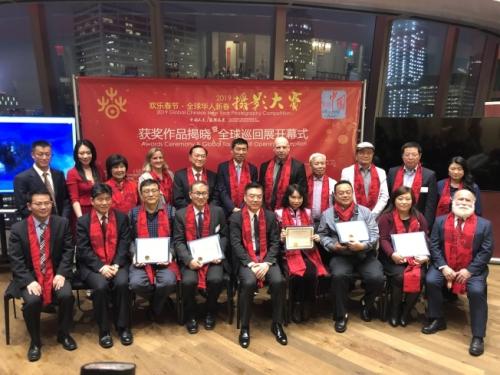 展中国人文旅游风光 全球华人新春摄影大赛纽约颁奖