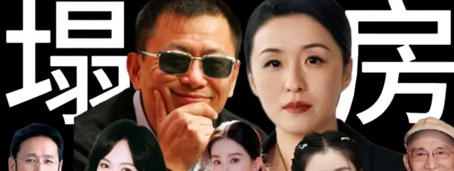 陪玩陪睡都不够？继小鲜肉“被结扎”，王晶再曝内幕，语出惊人