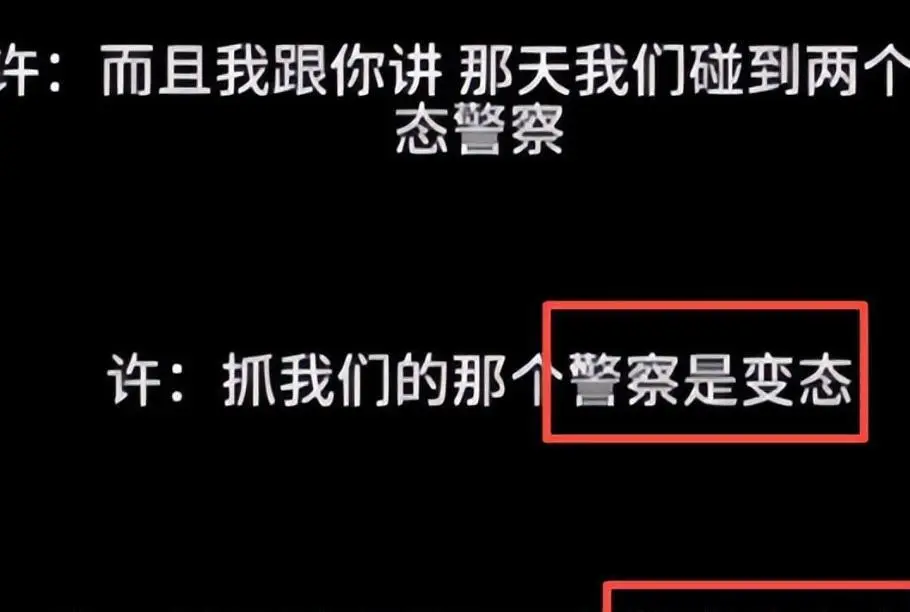 陪玩陪睡都不够？继小鲜肉“被结扎”，王晶再曝内幕，语出惊人