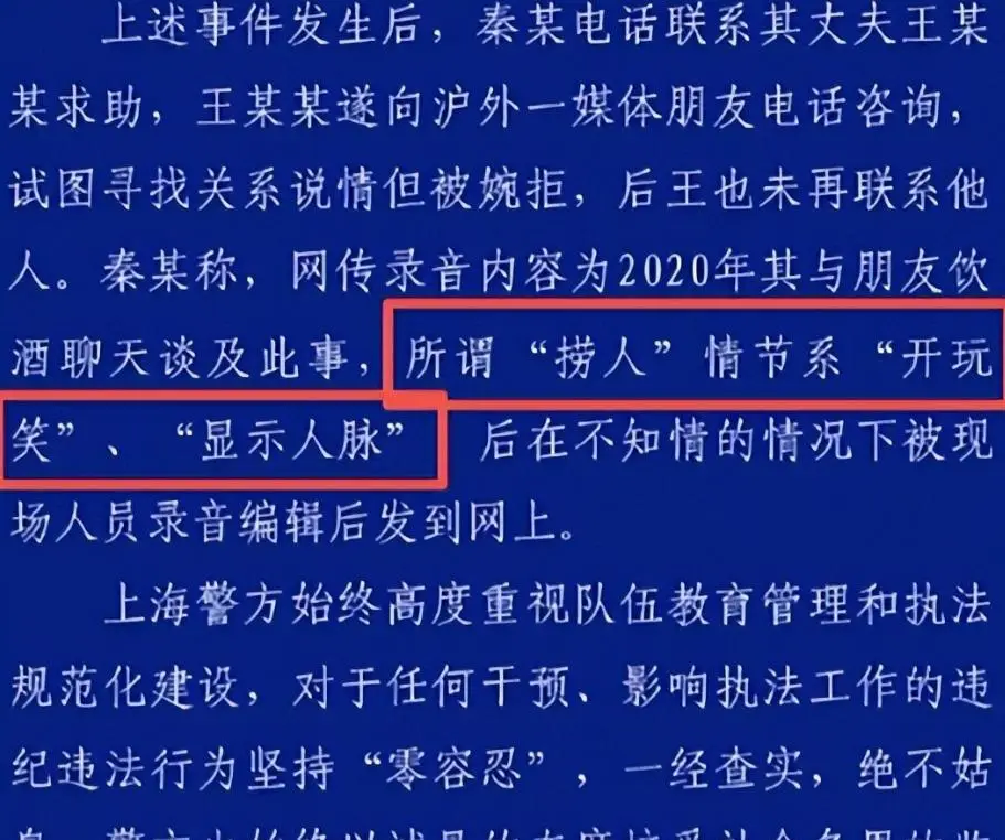 陪玩陪睡都不够？继小鲜肉“被结扎”，王晶再曝内幕，语出惊人