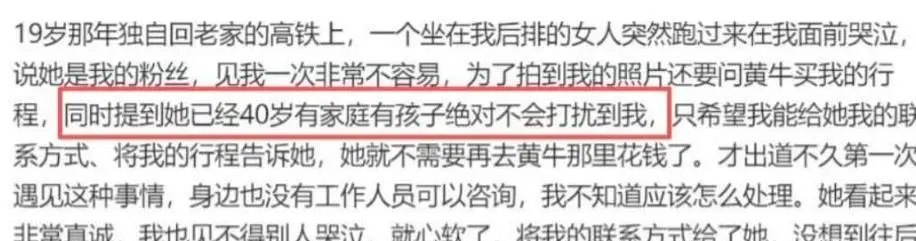 陪玩陪睡都不够？继小鲜肉“被结扎”，王晶再曝内幕，语出惊人