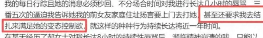 陪玩陪睡都不够？继小鲜肉“被结扎”，王晶再曝内幕，语出惊人