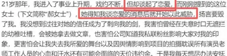 陪玩陪睡都不够？继小鲜肉“被结扎”，王晶再曝内幕，语出惊人