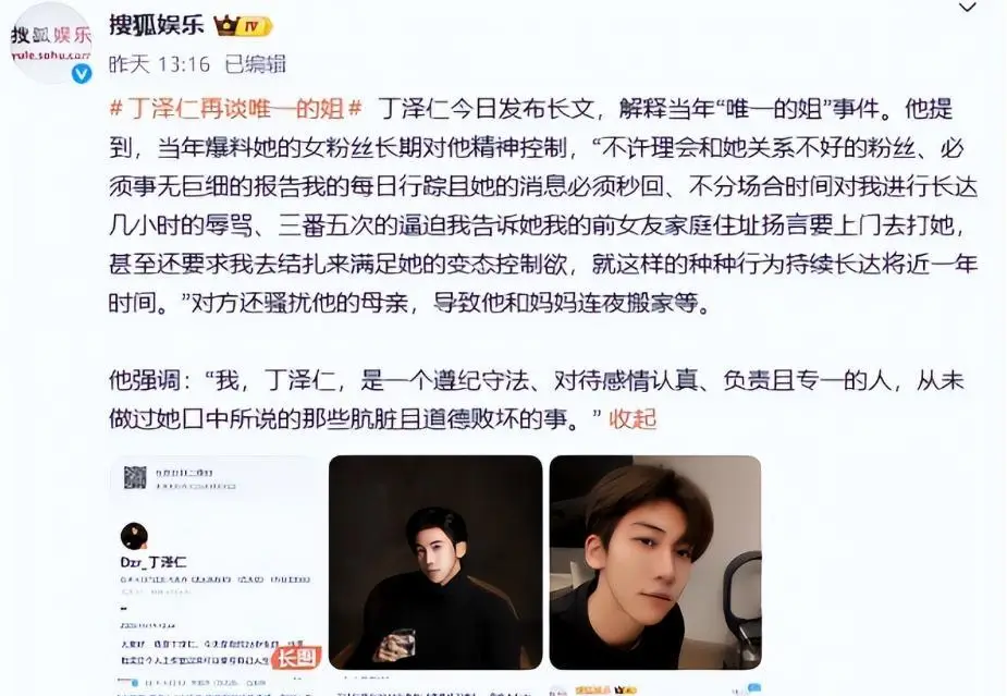 陪玩陪睡都不够？继小鲜肉“被结扎”，王晶再曝内幕，语出惊人