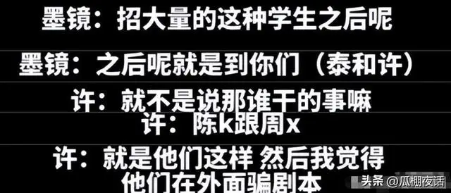 陪玩陪睡都是小事，王家卫录音事件，周迅、陈坤、何炅都被牵连