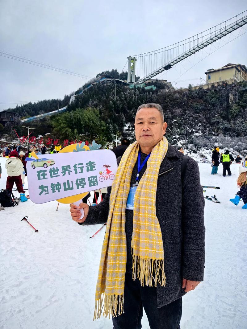 神州租车贵阳分公司与梅花山滑雪场达成战略合作 全方位出行服务护航南国冰雪之旅