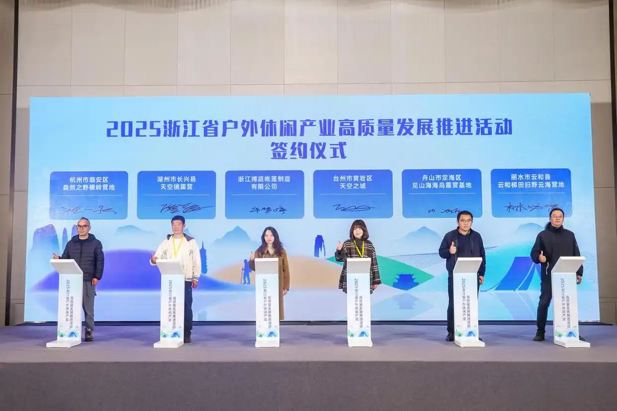 三省一市四条精品自驾线路发布，户外露营玩法上新