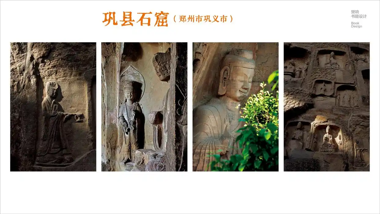 《中原石窟日历》上新！让千年石窟艺术“住进”寻常百姓家