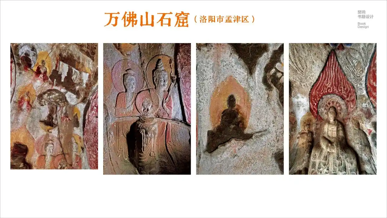 《中原石窟日历》上新！让千年石窟艺术“住进”寻常百姓家