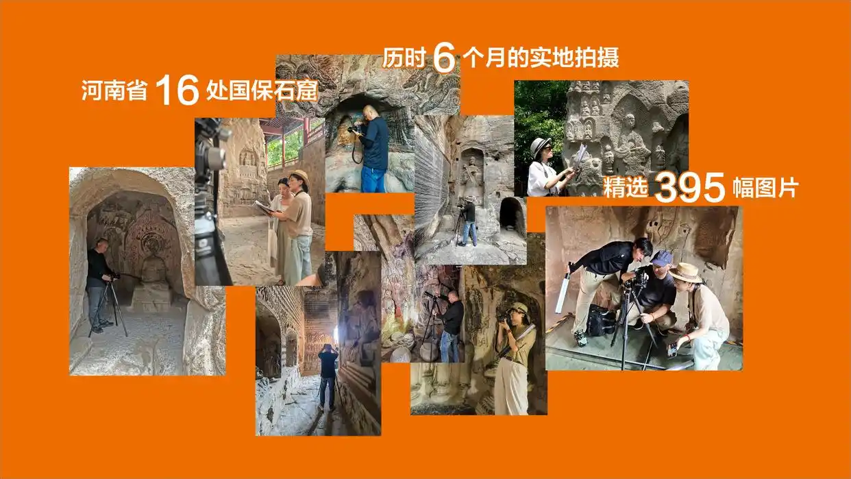 《中原石窟日历》上新！让千年石窟艺术“住进”寻常百姓家