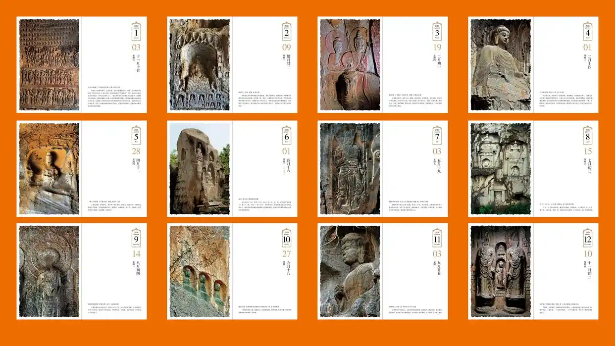 《中原石窟日历》上新！让千年石窟艺术“住进”寻常百姓家
