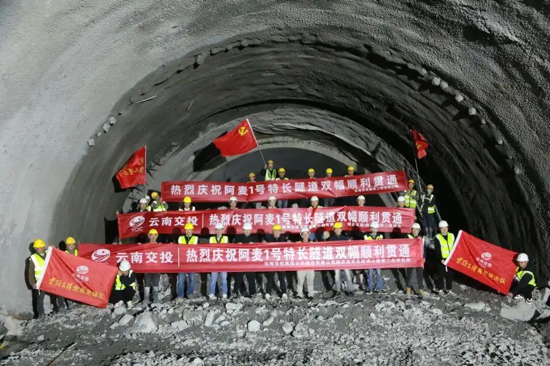 渝昆高铁最长隧道贯通！云南多个项目有新进展