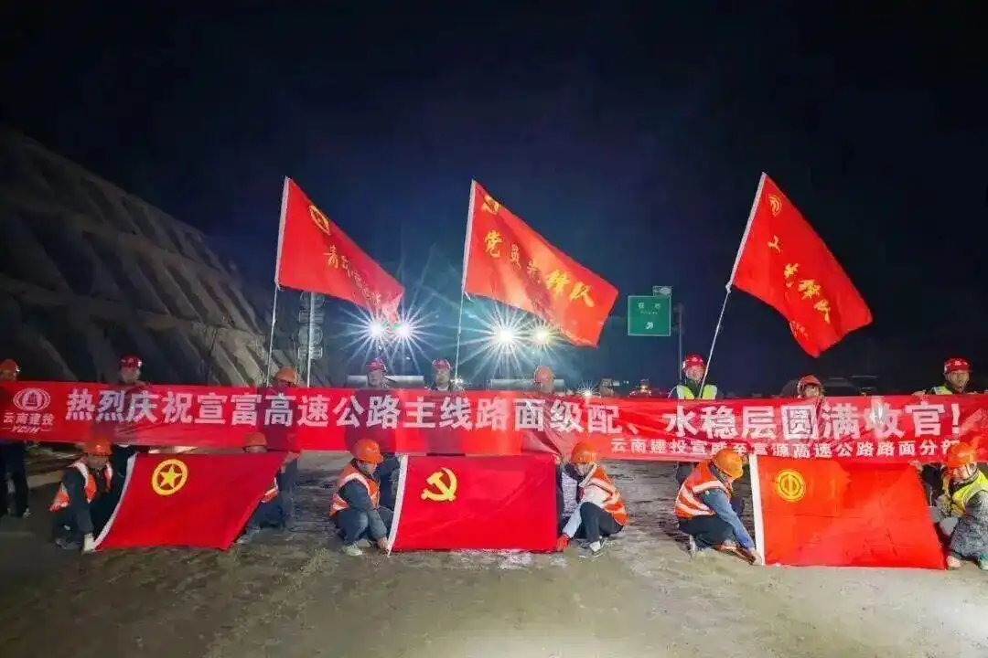 渝昆高铁最长隧道贯通！云南多个项目有新进展
