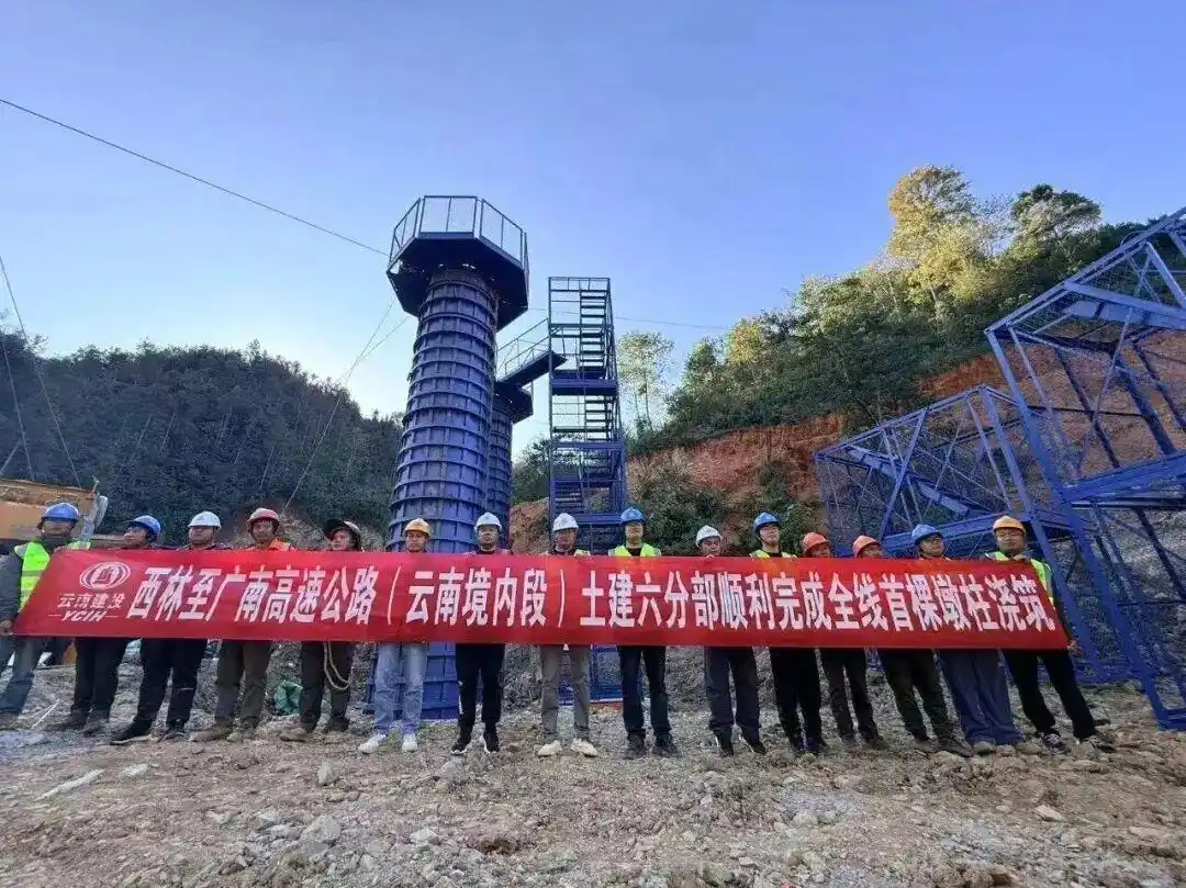 渝昆高铁最长隧道贯通！云南多个项目有新进展