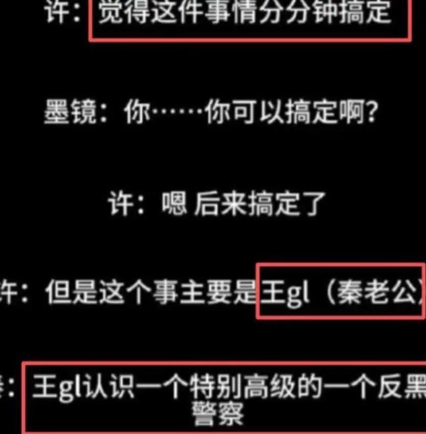 陪玩陪睡仅开胃菜！拳头塞嘴、组团开嫖，周迅遭殃阴暗面彻底曝光