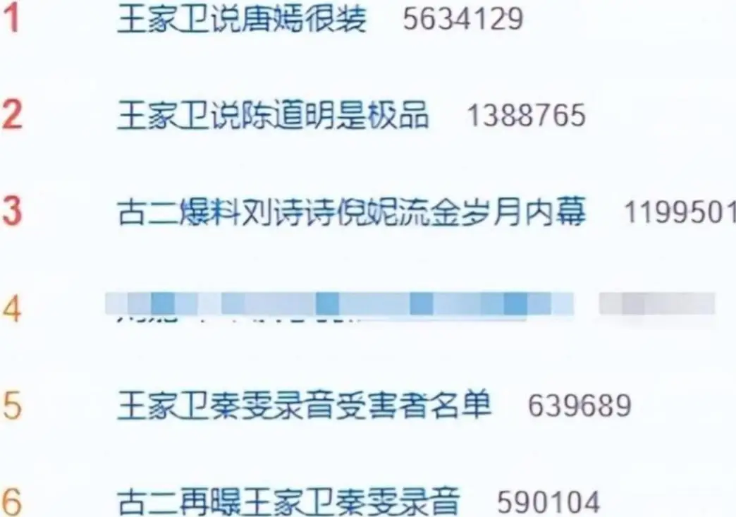 陪玩陪睡仅开胃菜！拳头塞嘴、组团开嫖，周迅遭殃阴暗面彻底曝光